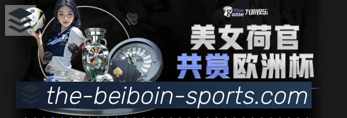 BBIN宝盈体育荣誉